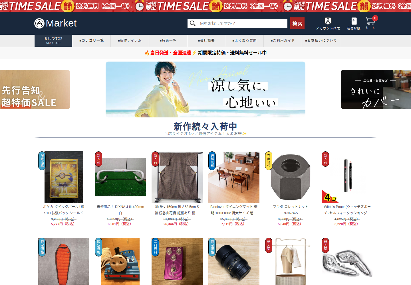 one.lawlovetgb.click の確認時スクリーンショット
