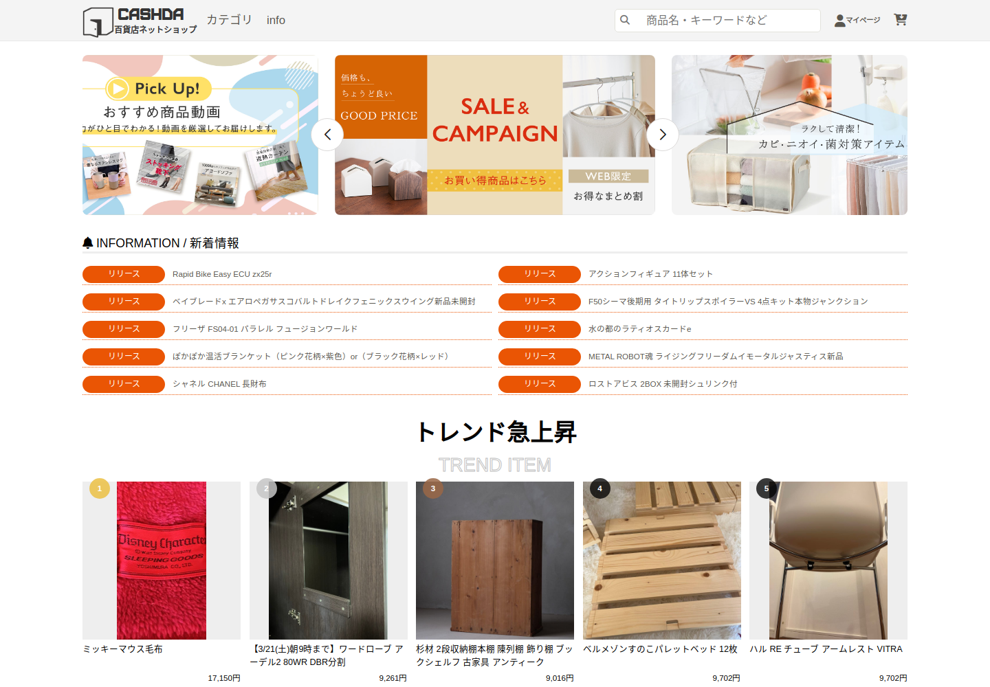 cashdaily.gramsmob.cfd の確認時スクリーンショット