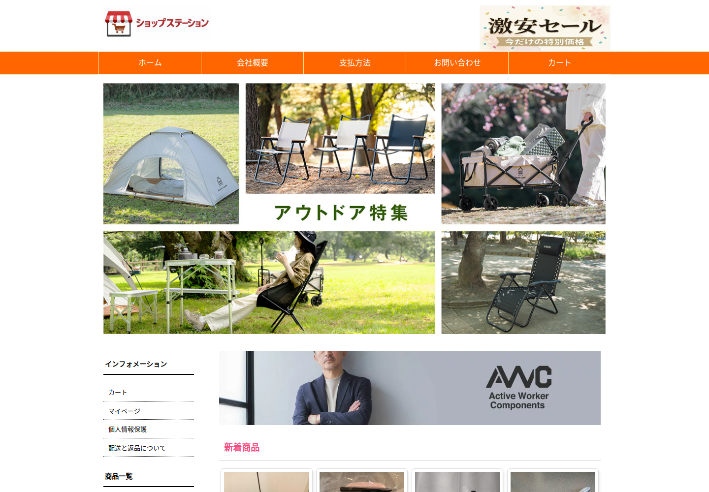 punich.tdjuix.click の確認時スクリーンショット