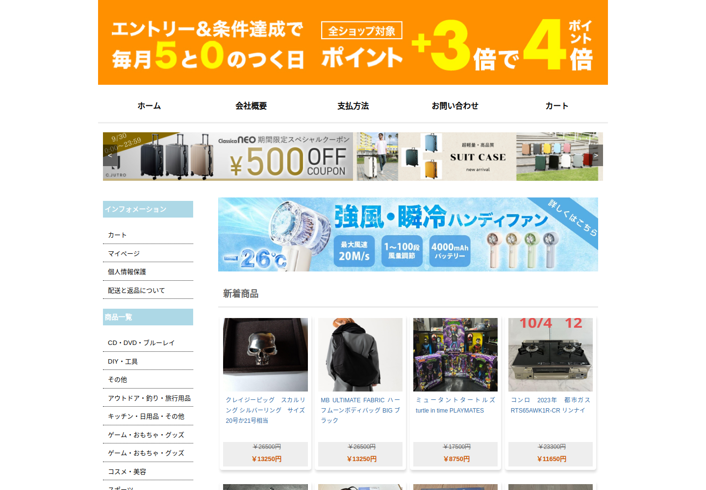 fnttws.ljwbgz.click の確認時スクリーンショット