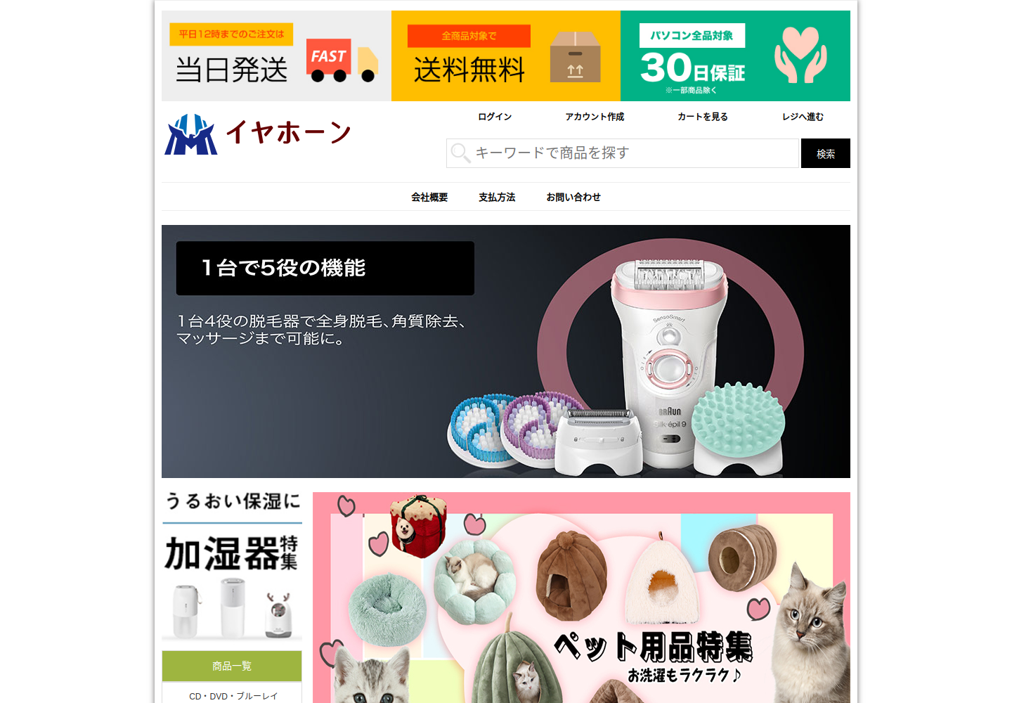 ktpqmc.siusco.click の確認時スクリーンショット