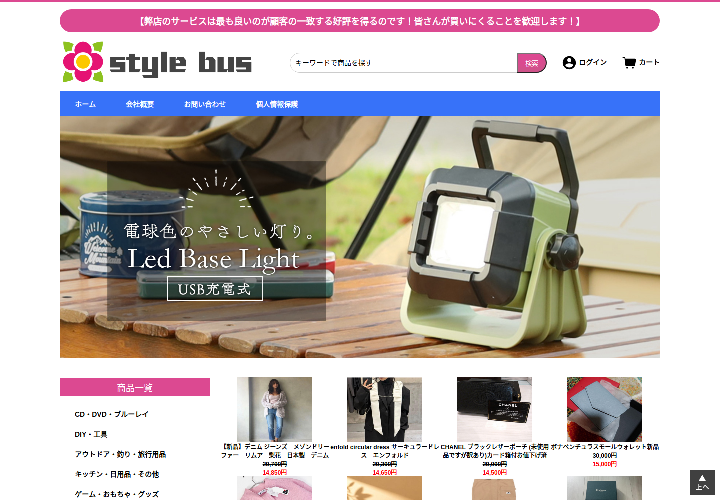 flcp.zeszti.click の確認時スクリーンショット