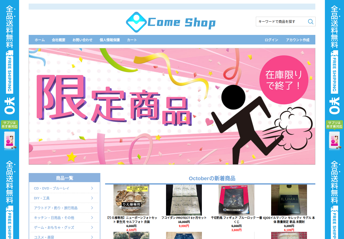kwlzj.jgoyette.forum の確認時スクリーンショット