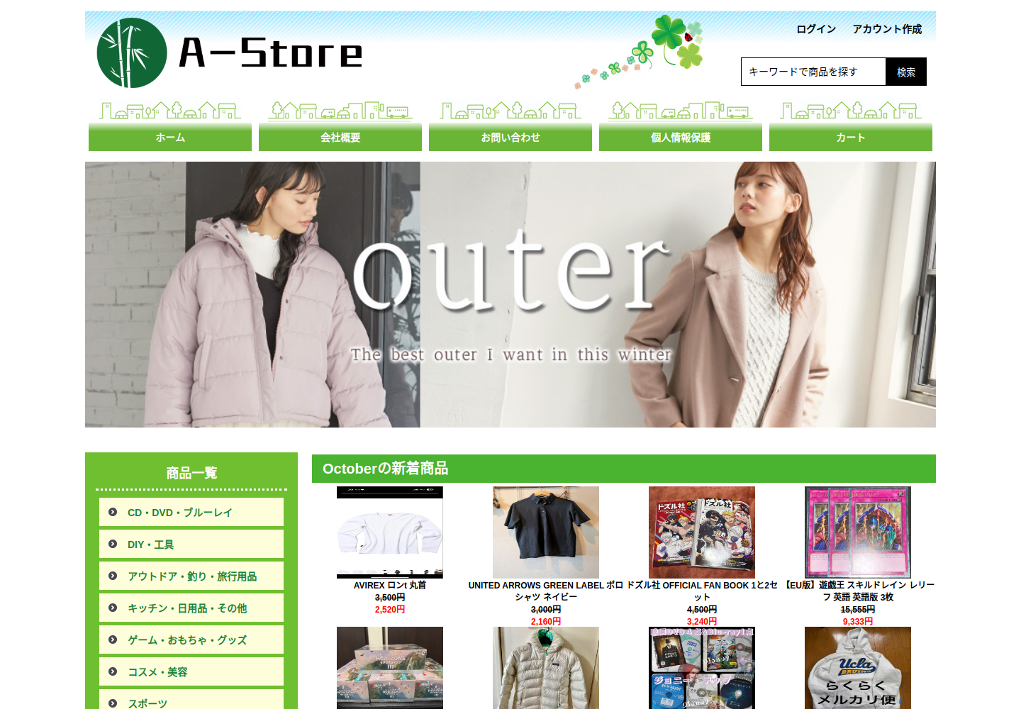 tactd.bdjxolxn.info の確認時スクリーンショット