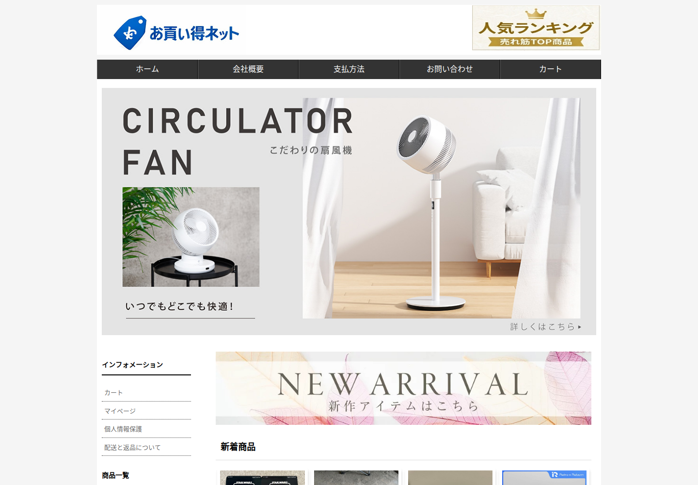 desrvr.rugqfg.click の確認時スクリーンショット