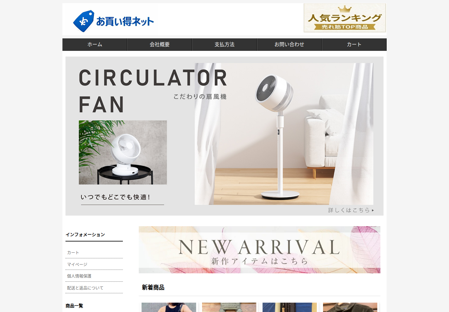 tqxazh.ralvico.biz の確認時スクリーンショット