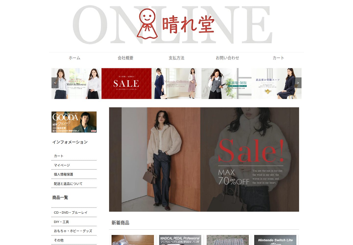 owjfjb.biyozi.click の確認時スクリーンショット