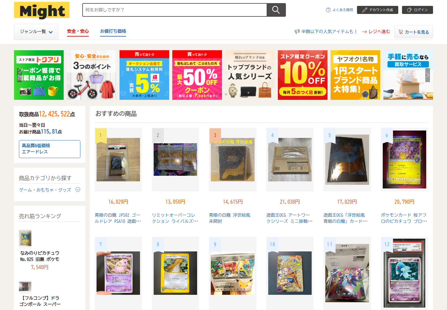 mighty.vhwiisqd.beer の確認時スクリーンショット