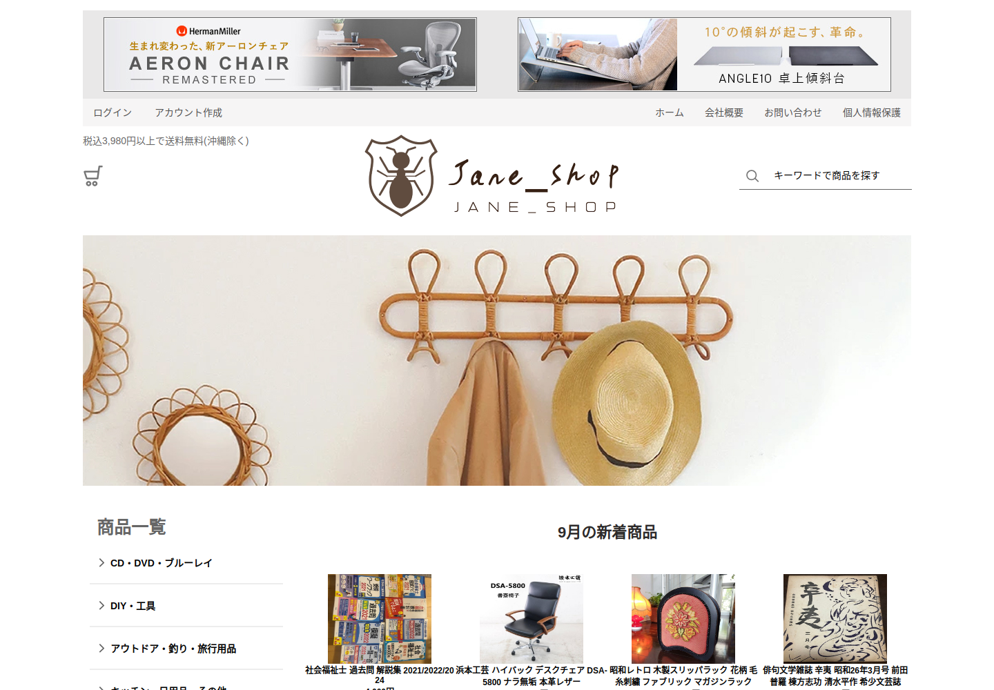 otfsg.vbednar.vip の確認時スクリーンショット