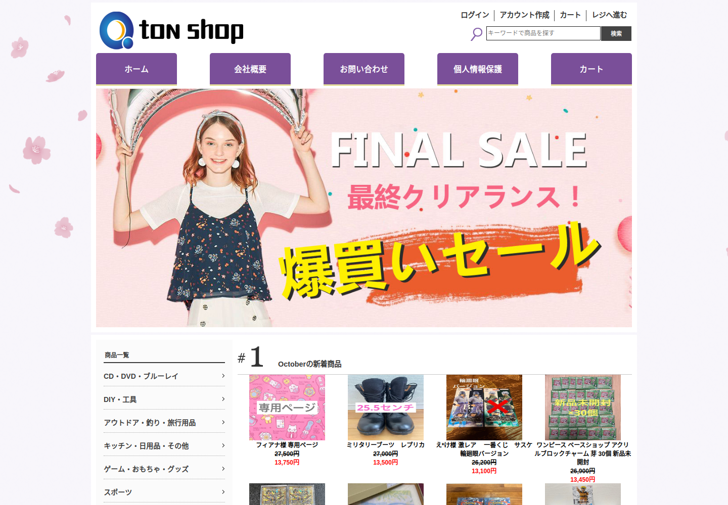 ooix.abnlmja.click の確認時スクリーンショット