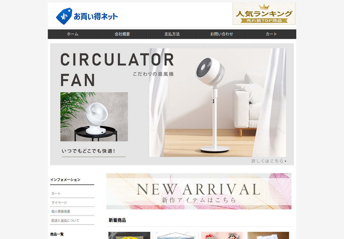 tbmedq.teffwn.click の確認時スクリーンショット