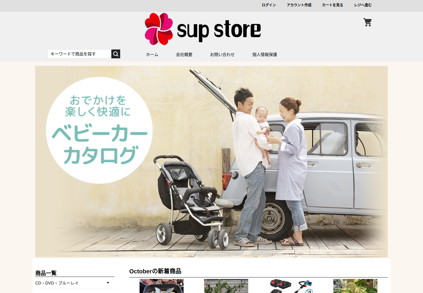 cqymuz.brytianrv.click の確認時スクリーンショット