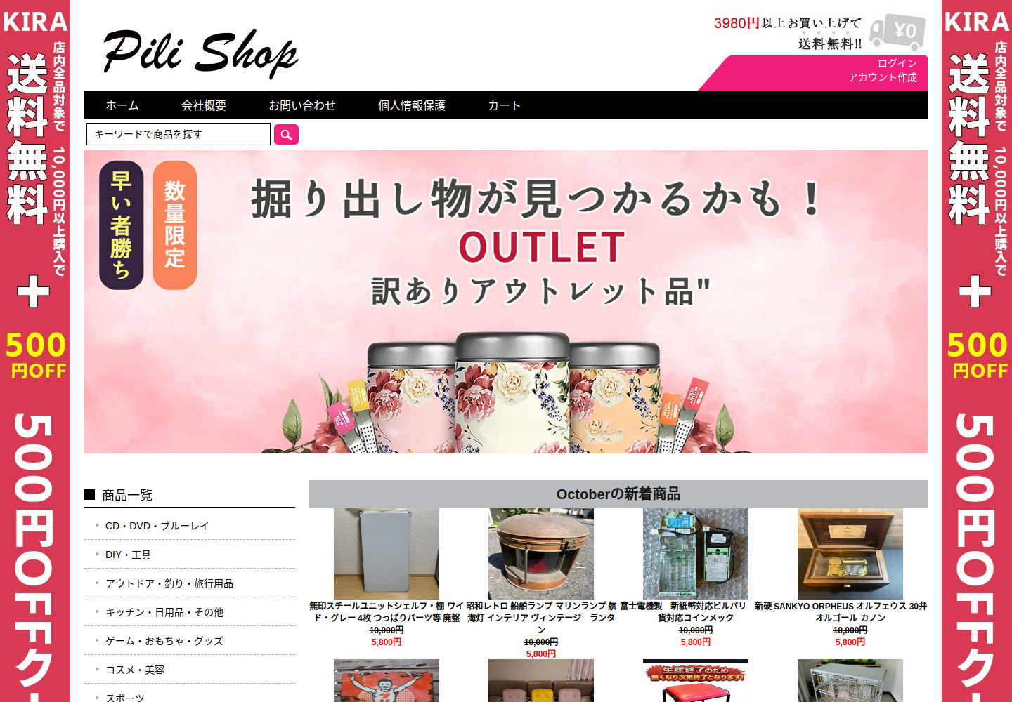 vduailbxm.planoti.click の確認時スクリーンショット