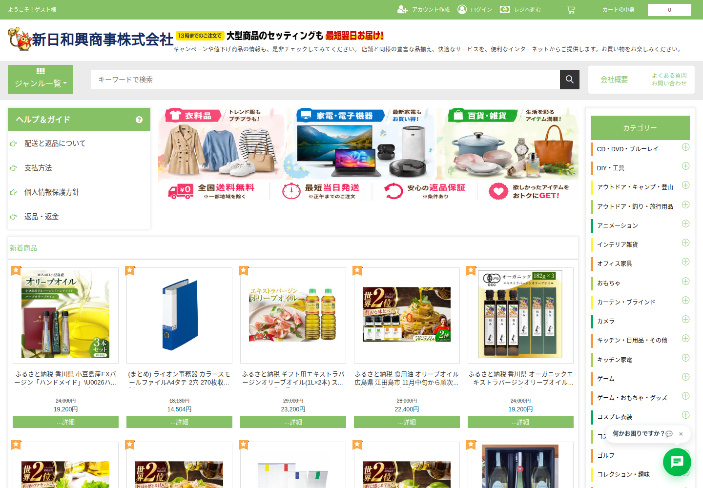 jooes.muians.mom の確認時スクリーンショット