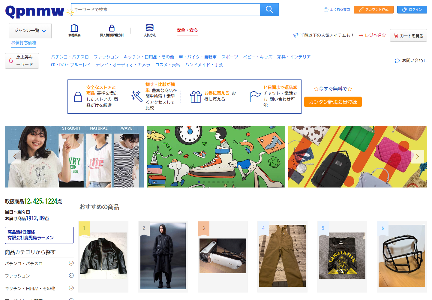 qpnm.wospeglt.help の確認時スクリーンショット