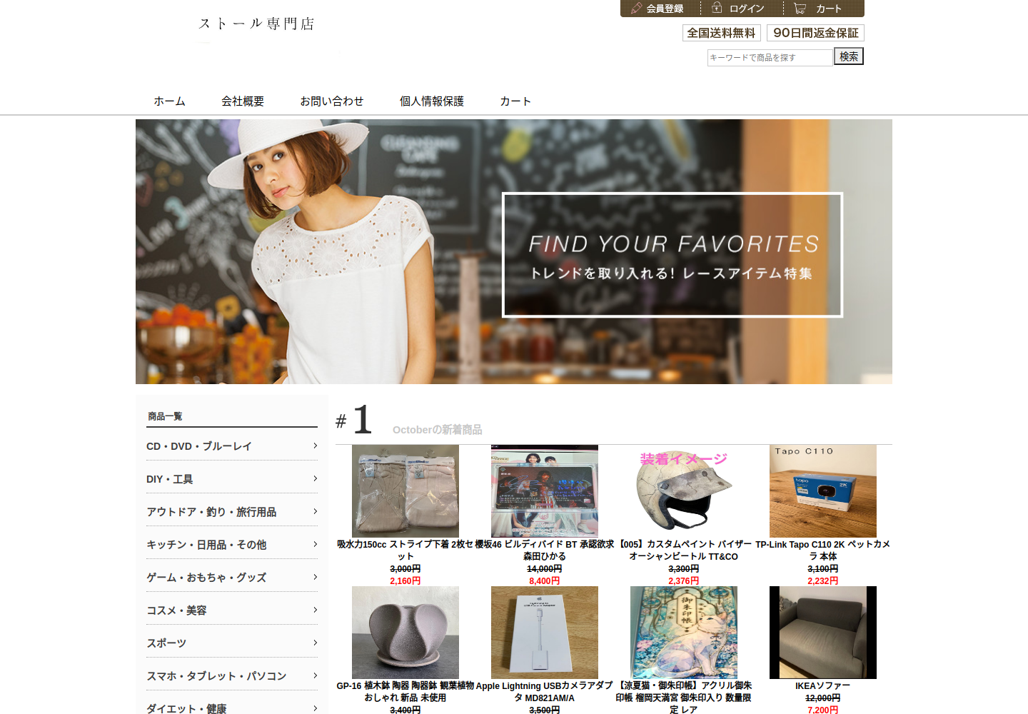 exgxt.bdjxubdr.info の確認時スクリーンショット
