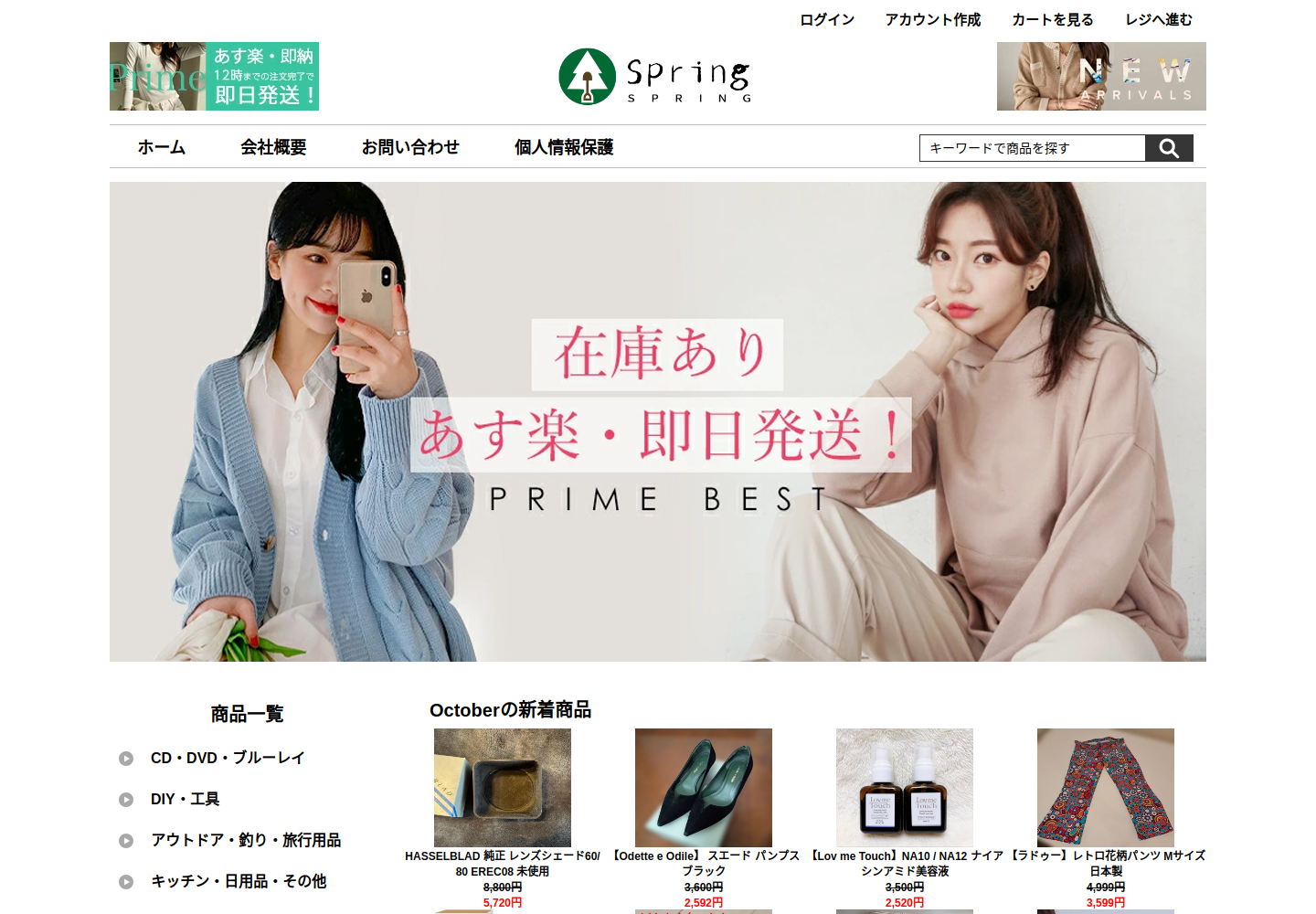 jxil.bdjxubdr.info の確認時スクリーンショット