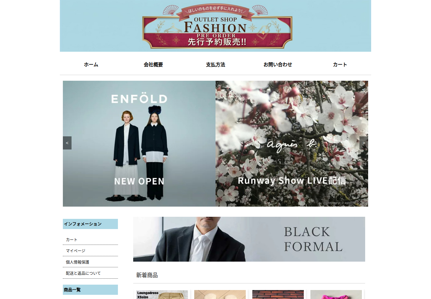 dhtnaq.yxocec.click の確認時スクリーンショット