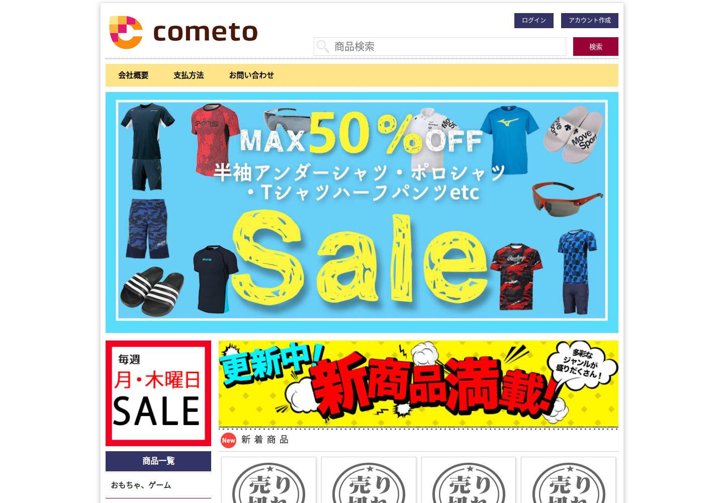 fotrypt.ayyoeat.click の確認時スクリーンショット