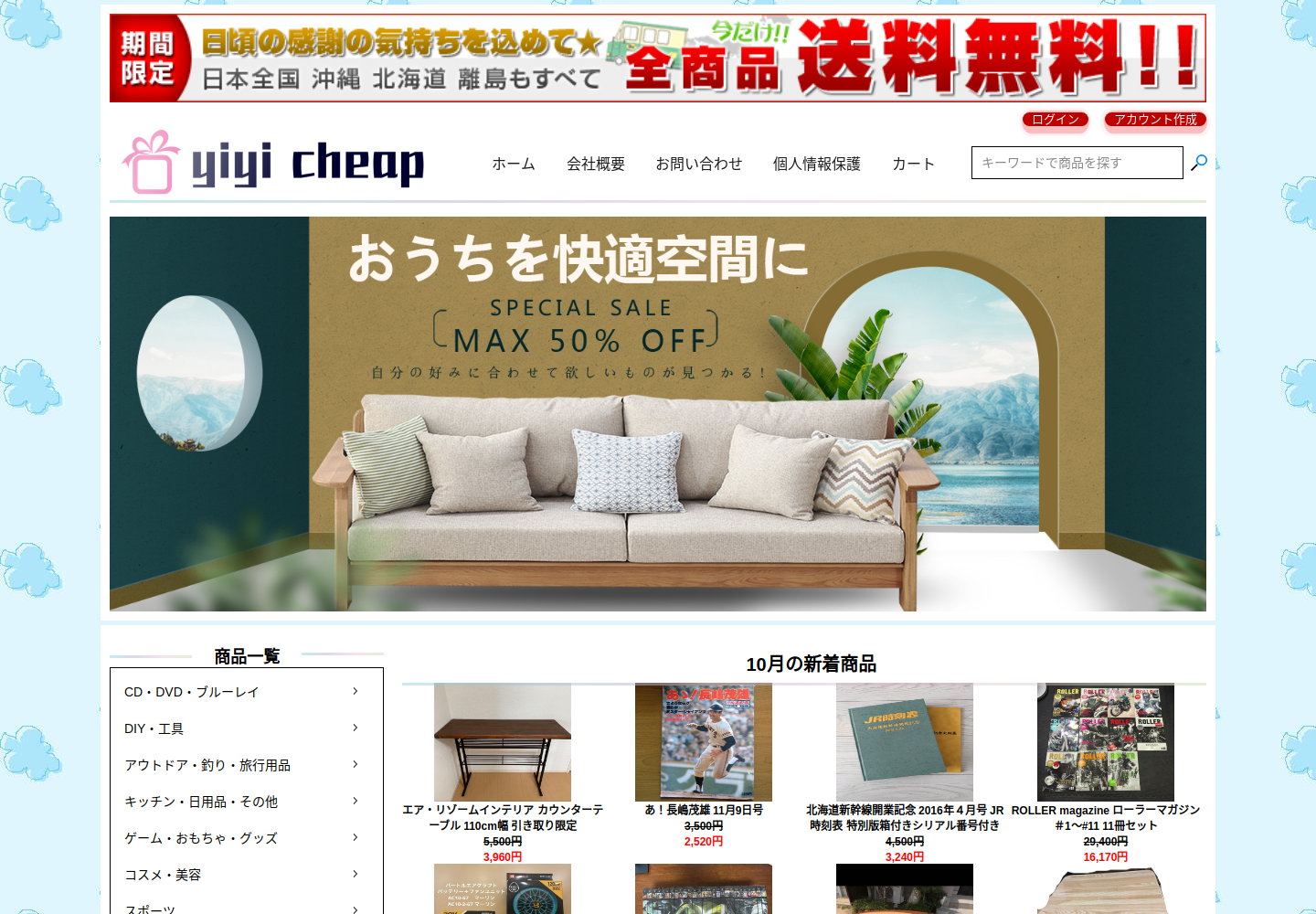 rkfdq.9ma6m6.site の確認時スクリーンショット