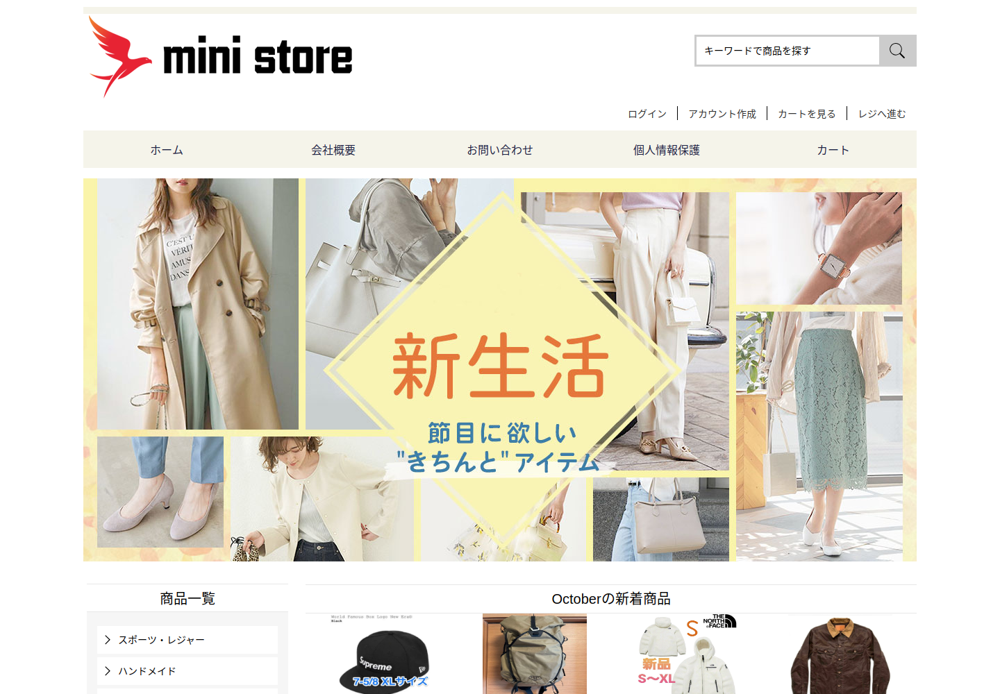 ewvg.viviblog.click の確認時スクリーンショット