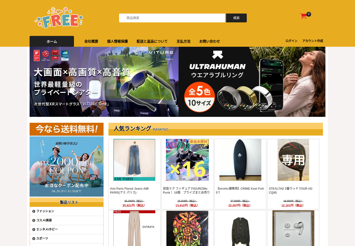 aciddo.keyside.shop の確認時スクリーンショット