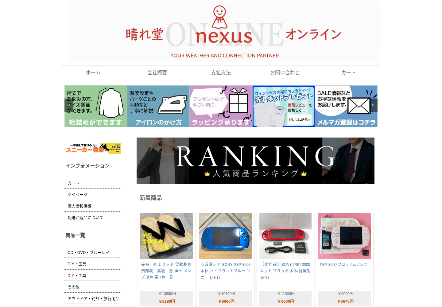 kofyhj.mirtlf.click の確認時スクリーンショット