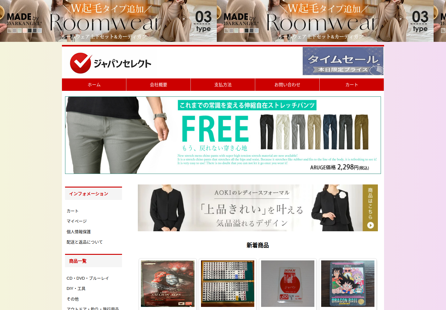 ibpiqo.khinme.click の確認時スクリーンショット