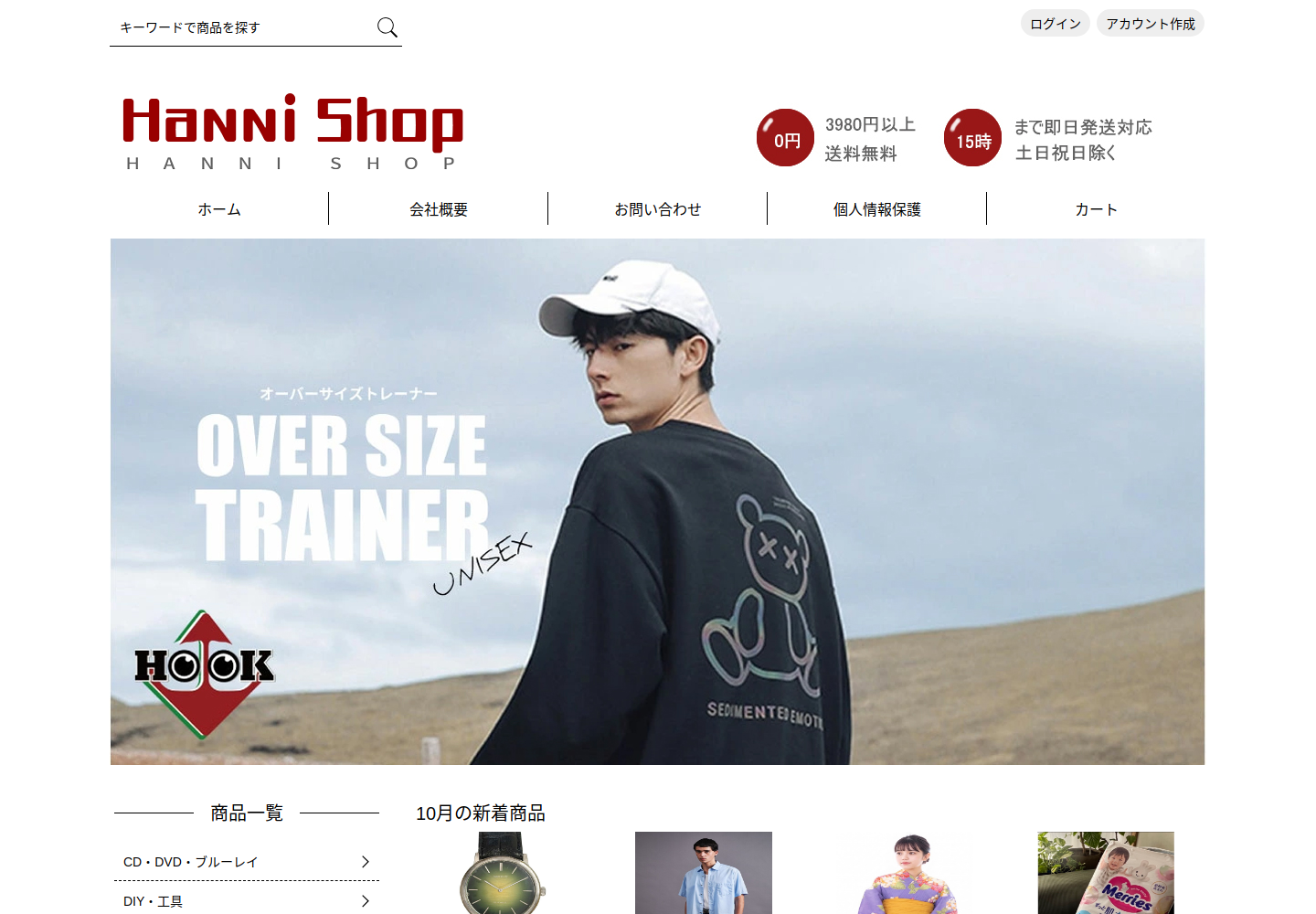 olkmwm.nwxsrgx.click の確認時スクリーンショット