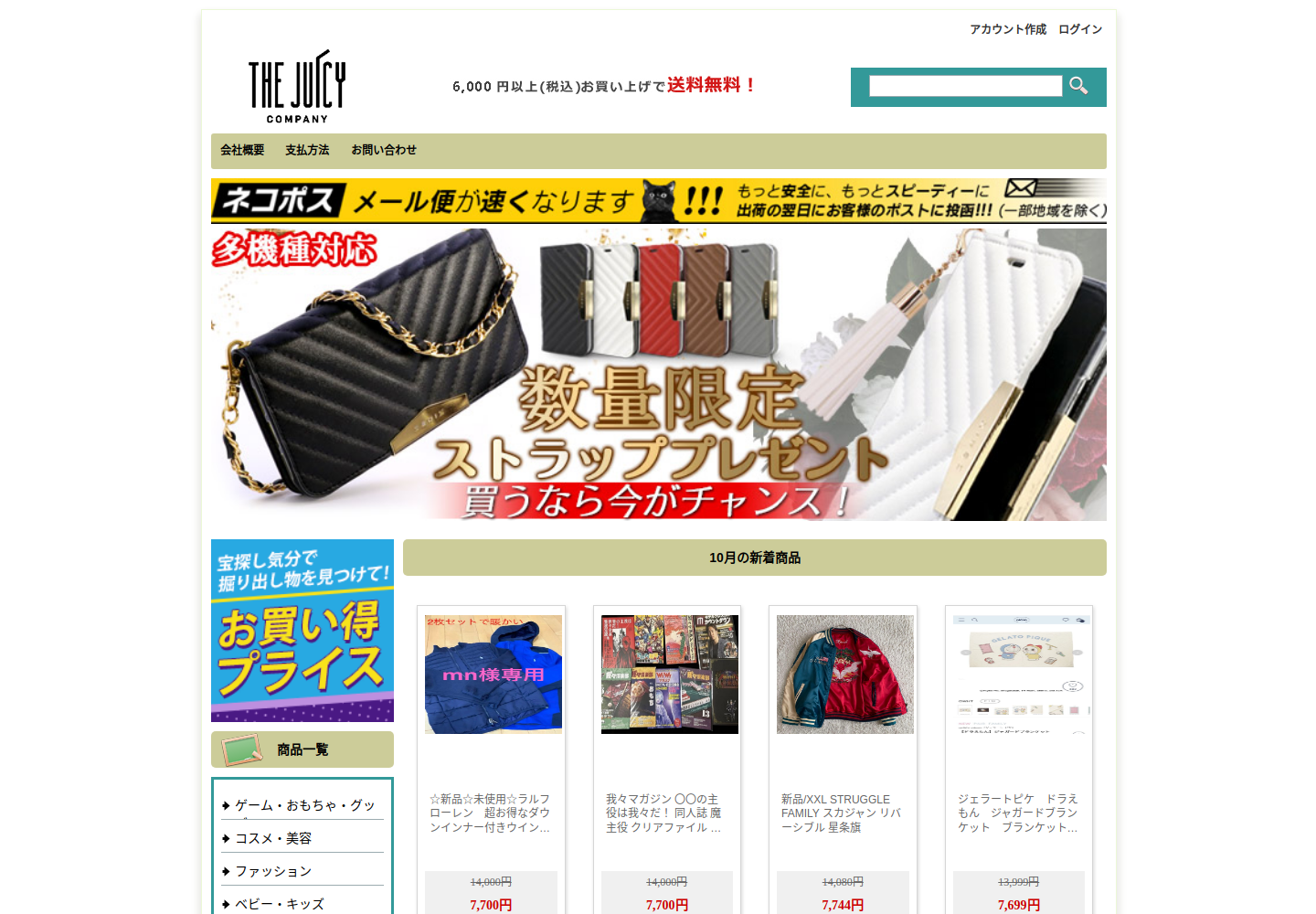 ribwfmk.ltkwtdw.click の確認時スクリーンショット