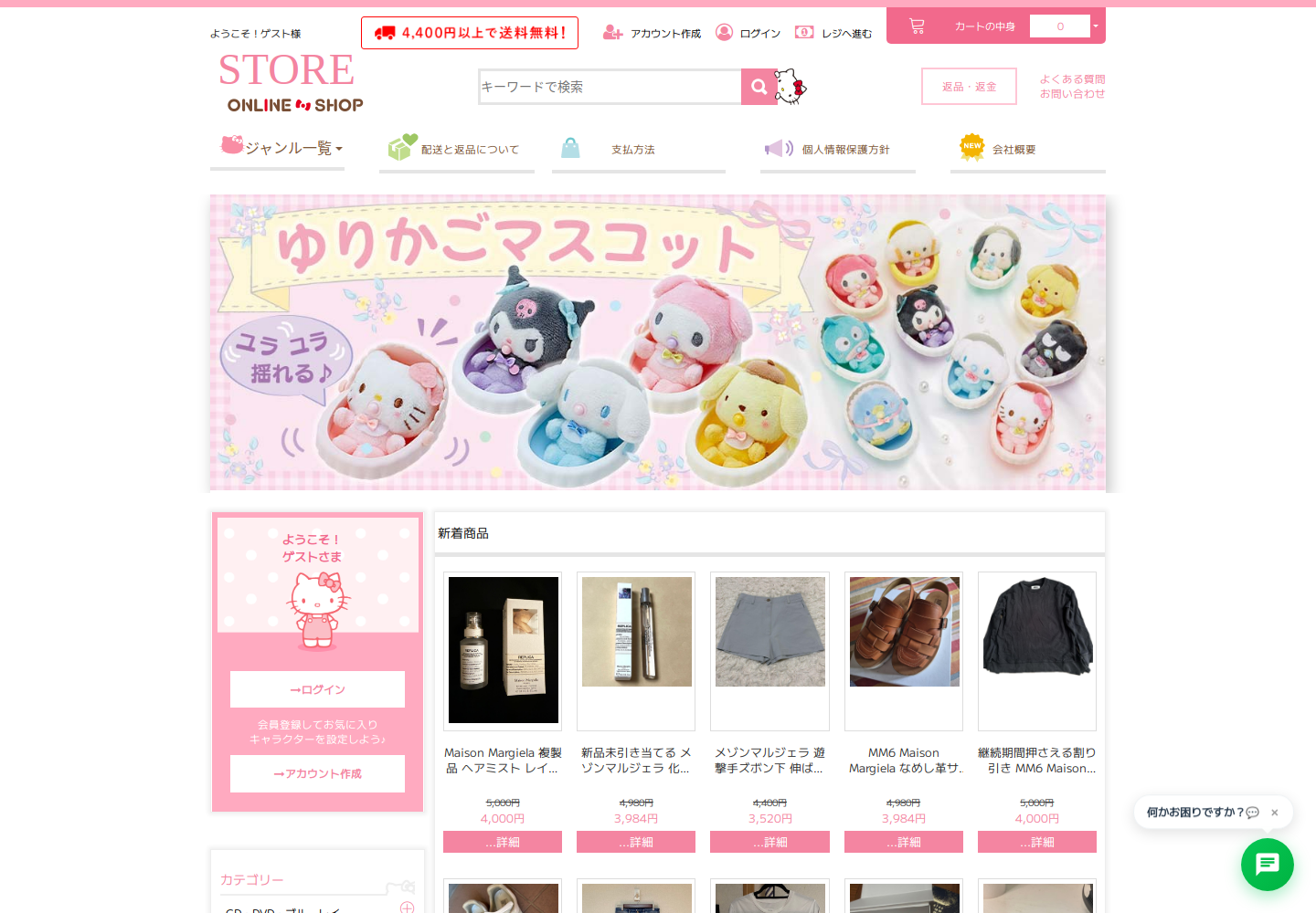 rewio.dayuif.skin の確認時スクリーンショット