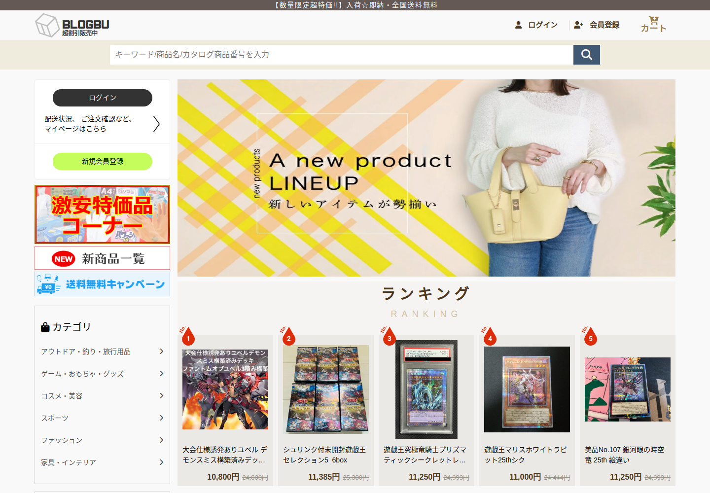blogbuilt.fandile.cfd の確認時スクリーンショット