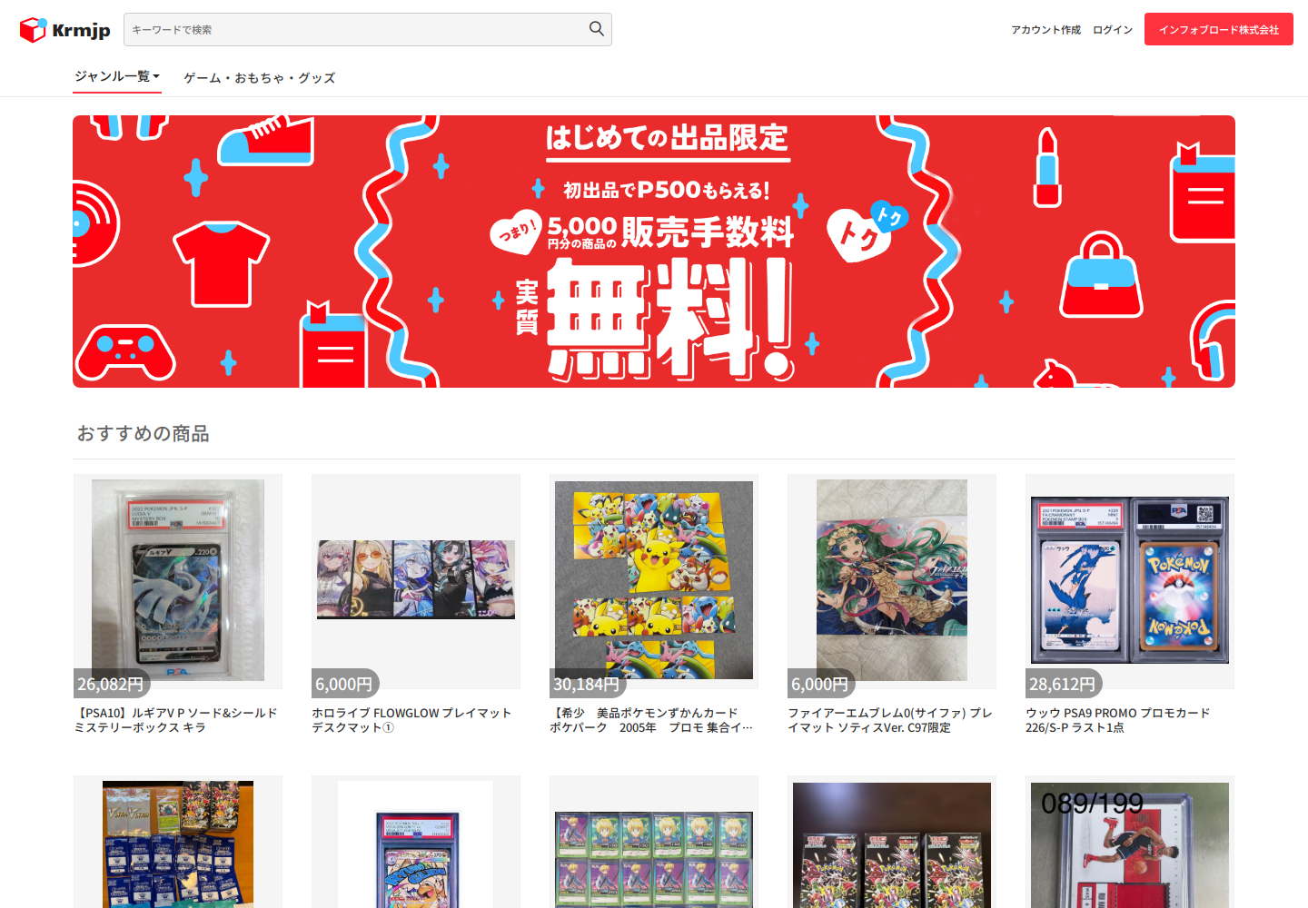 krmj.pgylynqk.icu の確認時スクリーンショット
