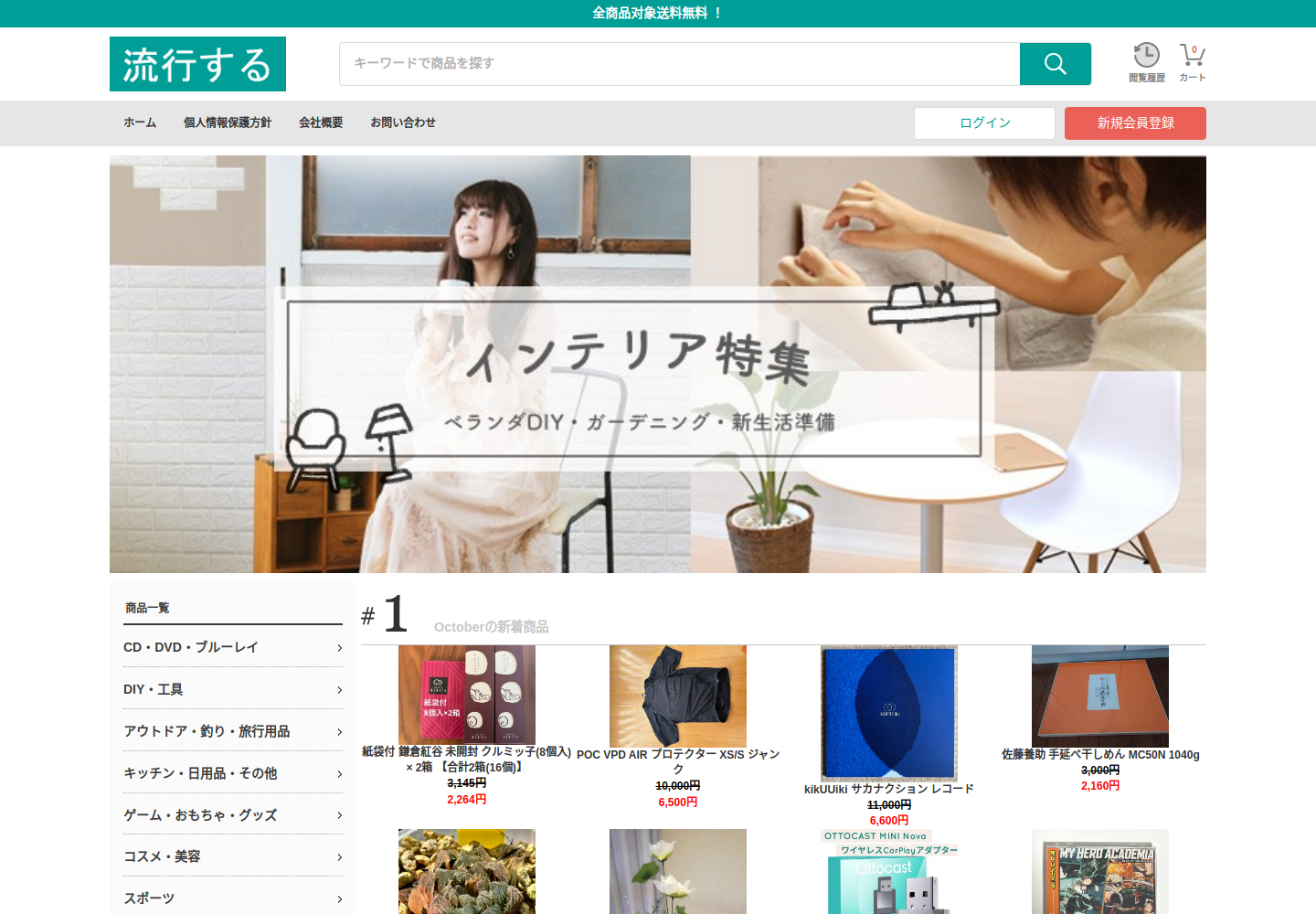 oices.cking.property の確認時スクリーンショット