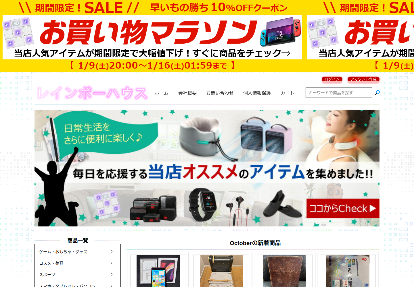 dlndp.odawagsp.click の確認時スクリーンショット