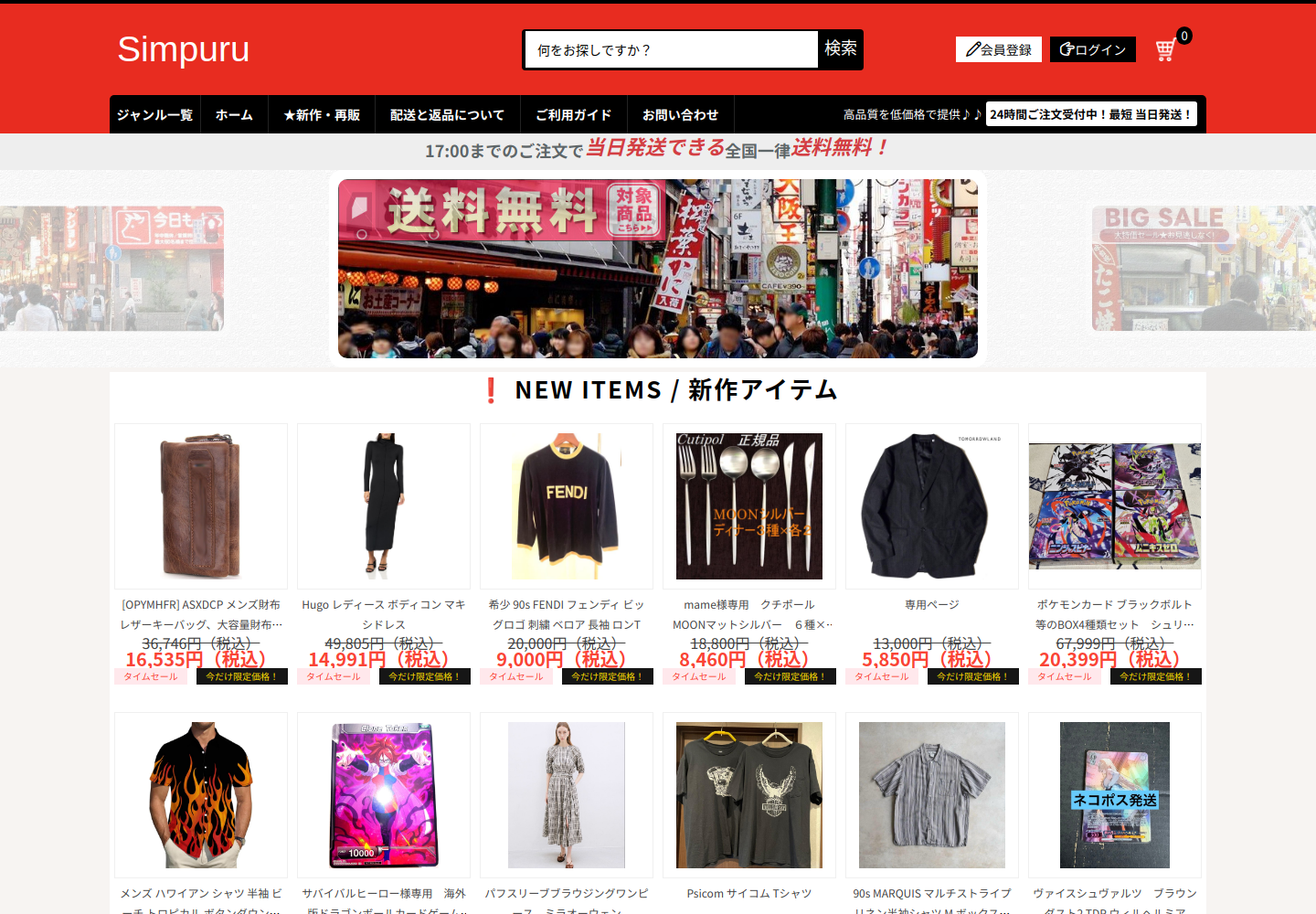 one.filvtore.click の確認時スクリーンショット