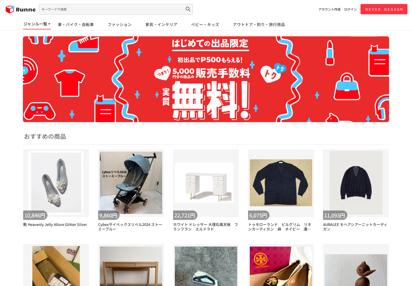 runner.ttmykcgf.yachts の確認時スクリーンショット