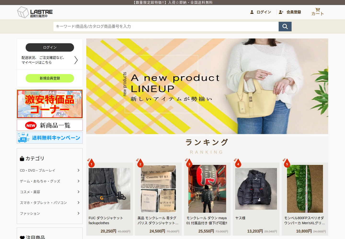 lastread.awkmadam.bond の確認時スクリーンショット