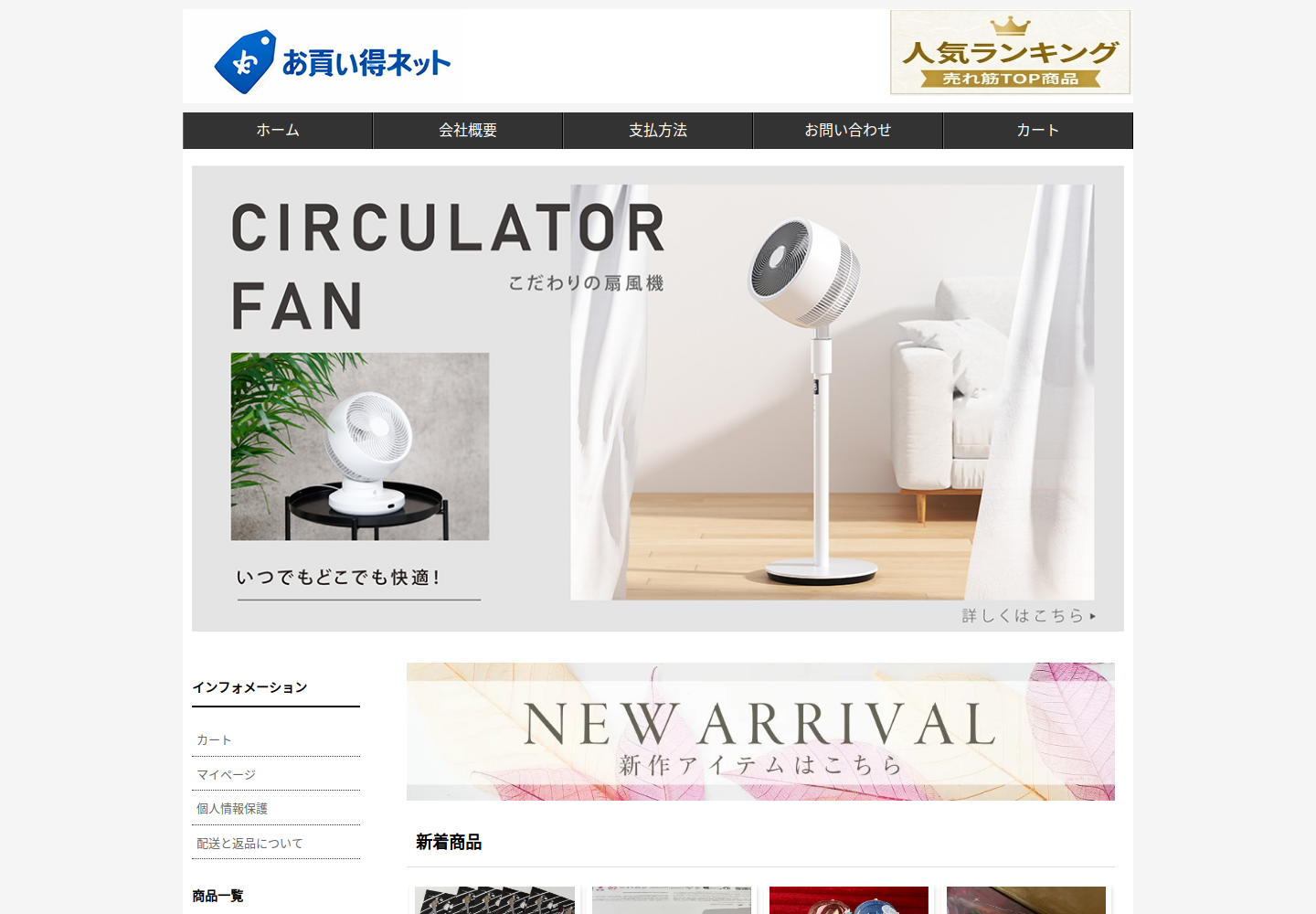 tpjioy.dtdanf.click の確認時スクリーンショット