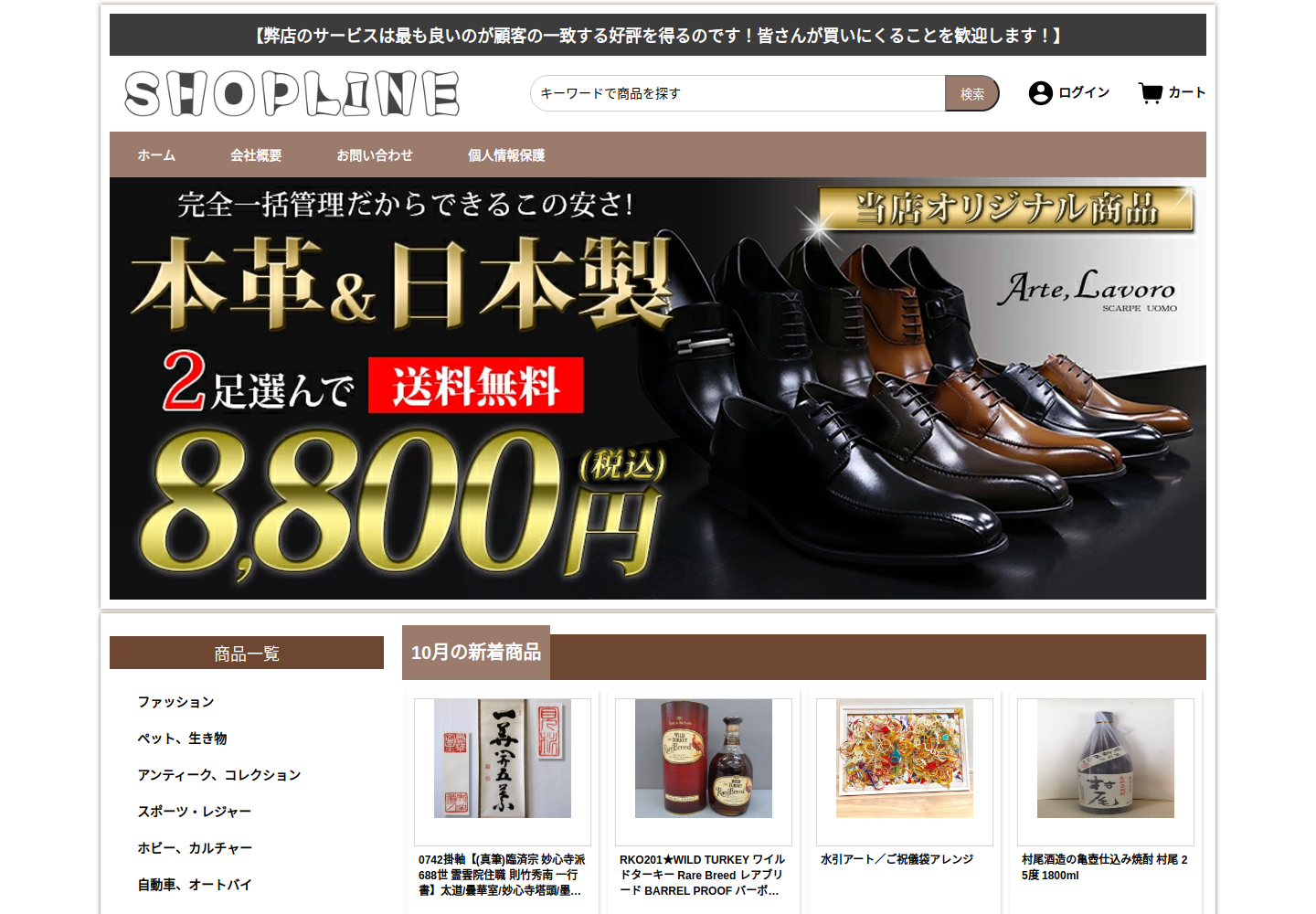 udzmrsjpr.cyclecliq.click の確認時スクリーンショット