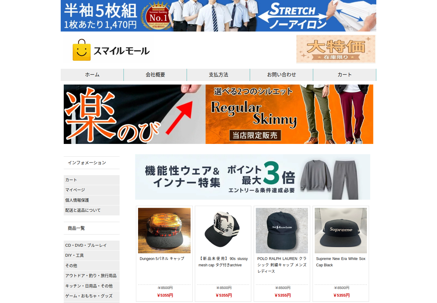 grxknb.mirtlf.click の確認時スクリーンショット
