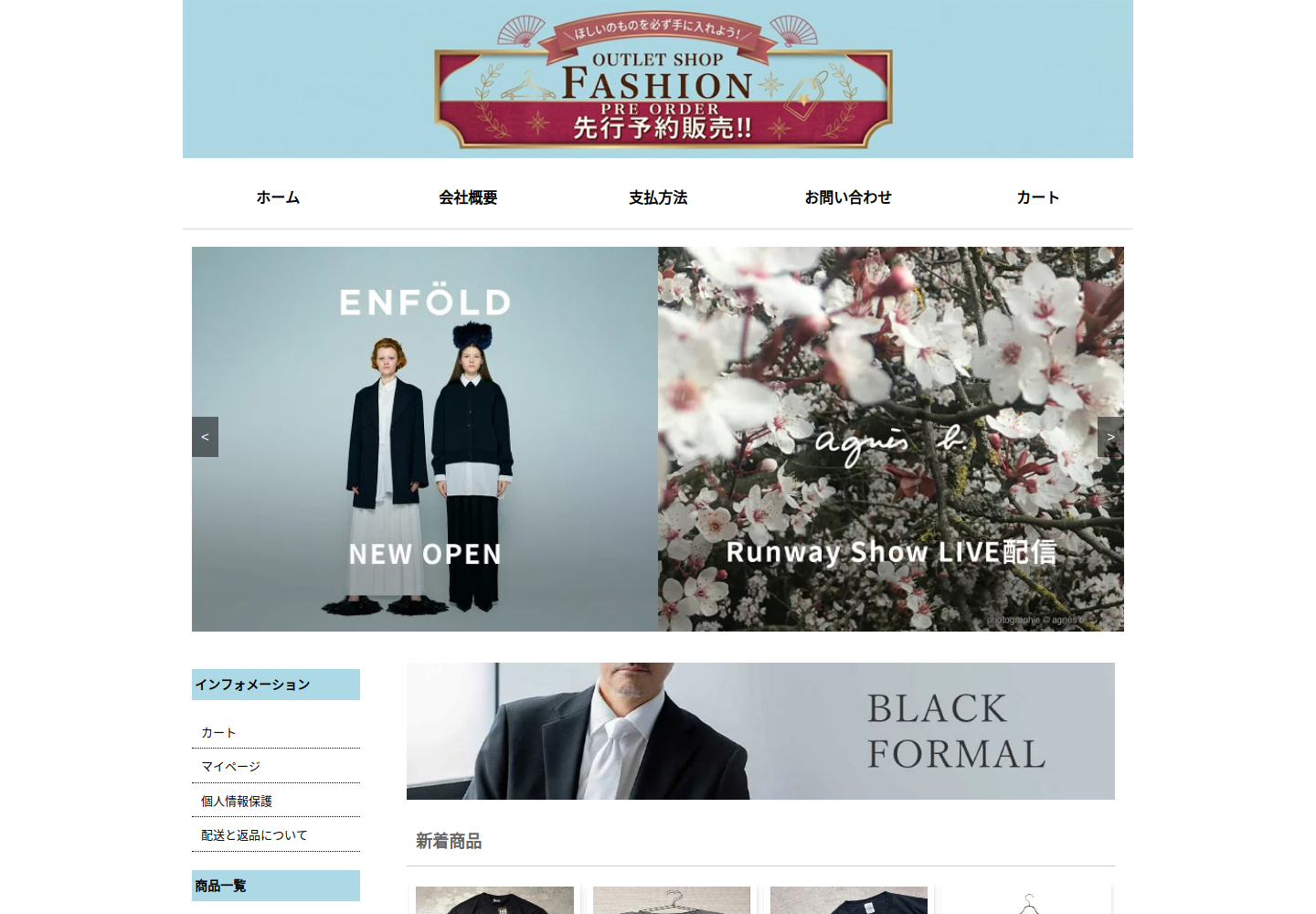 jmytjz.fjnshp.click の確認時スクリーンショット