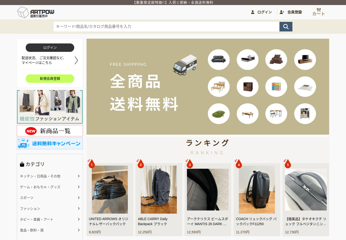 artpower.guguyar.cfd の確認時スクリーンショット