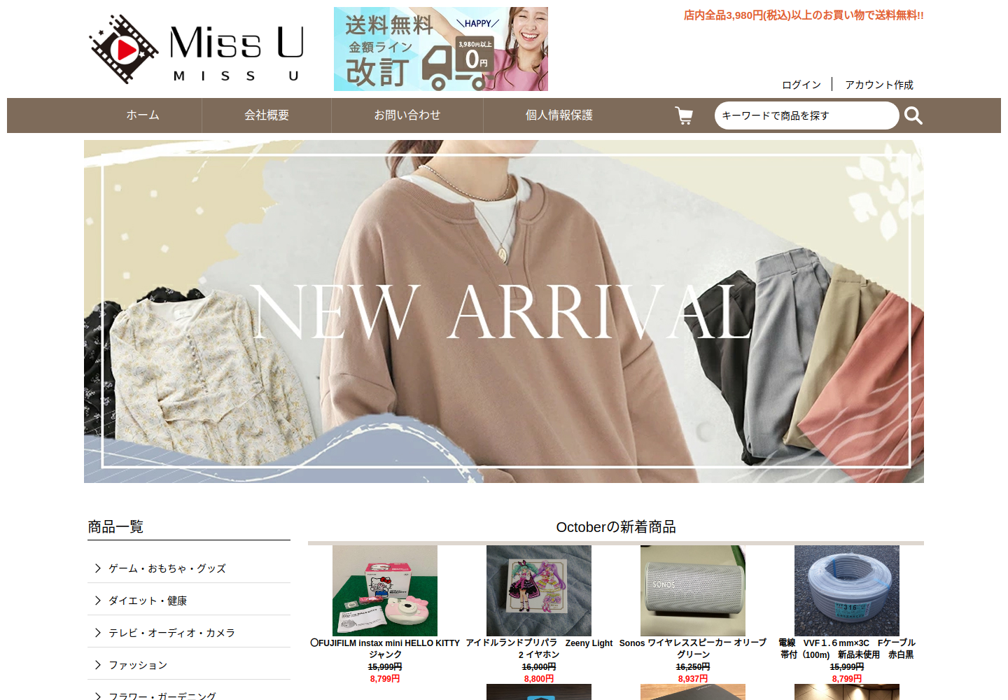 nwjuuzjk.dysources.click の確認時スクリーンショット