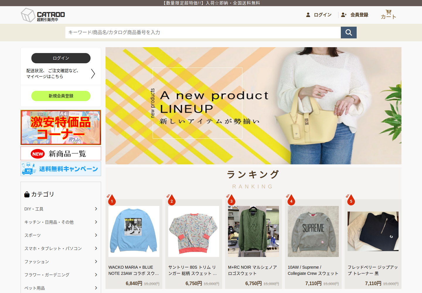 catrookie.pudbibbs.cfd の確認時スクリーンショット