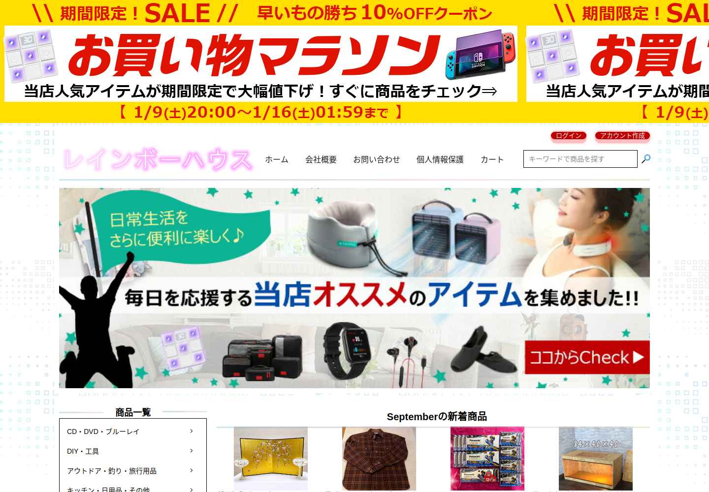 wkztj.wgleason.gives の確認時スクリーンショット
