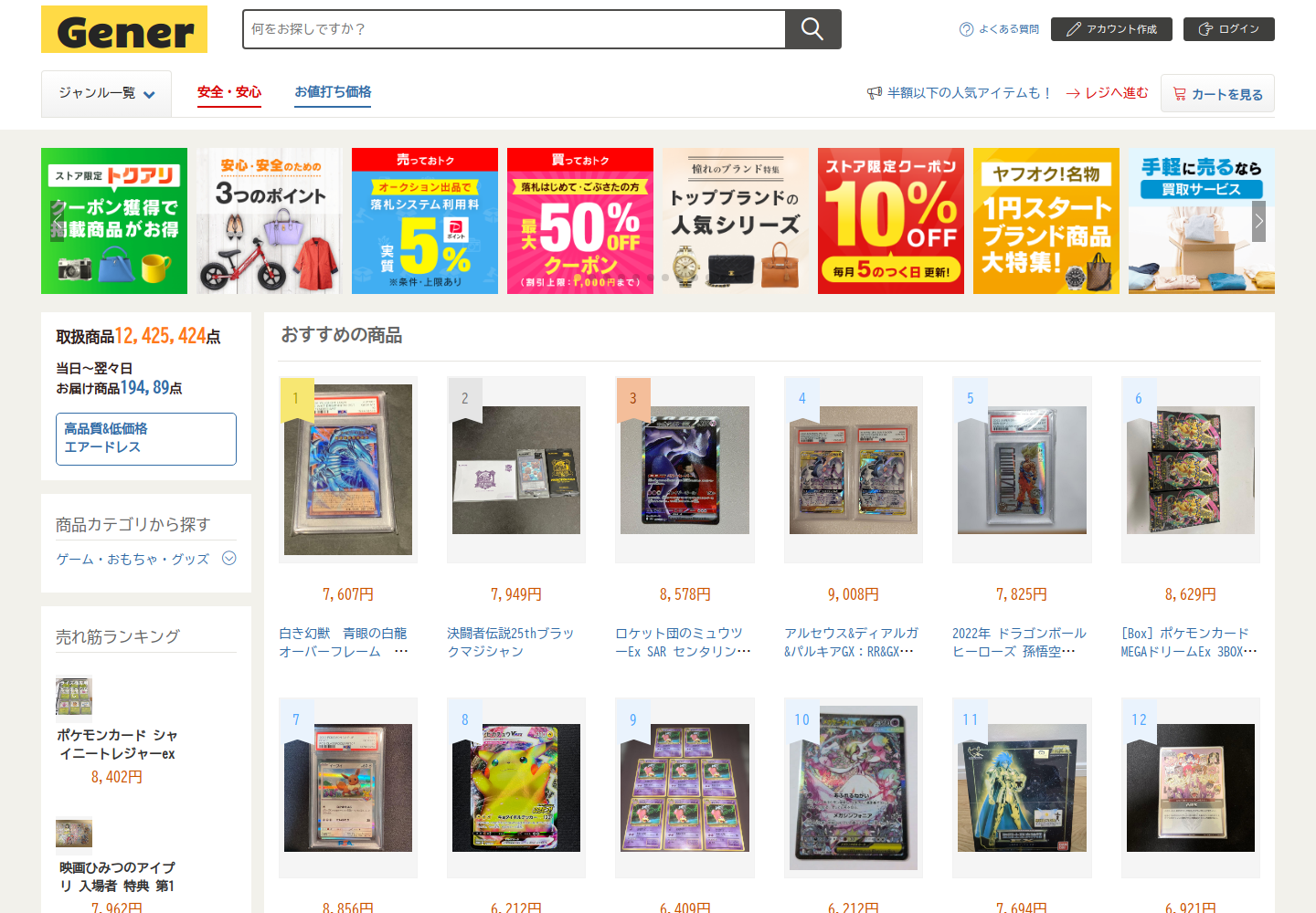 general.aunxunnp.help の確認時スクリーンショット