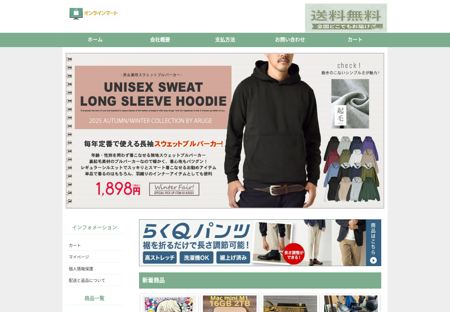 lpgzeq.tdjuix.click の確認時スクリーンショット