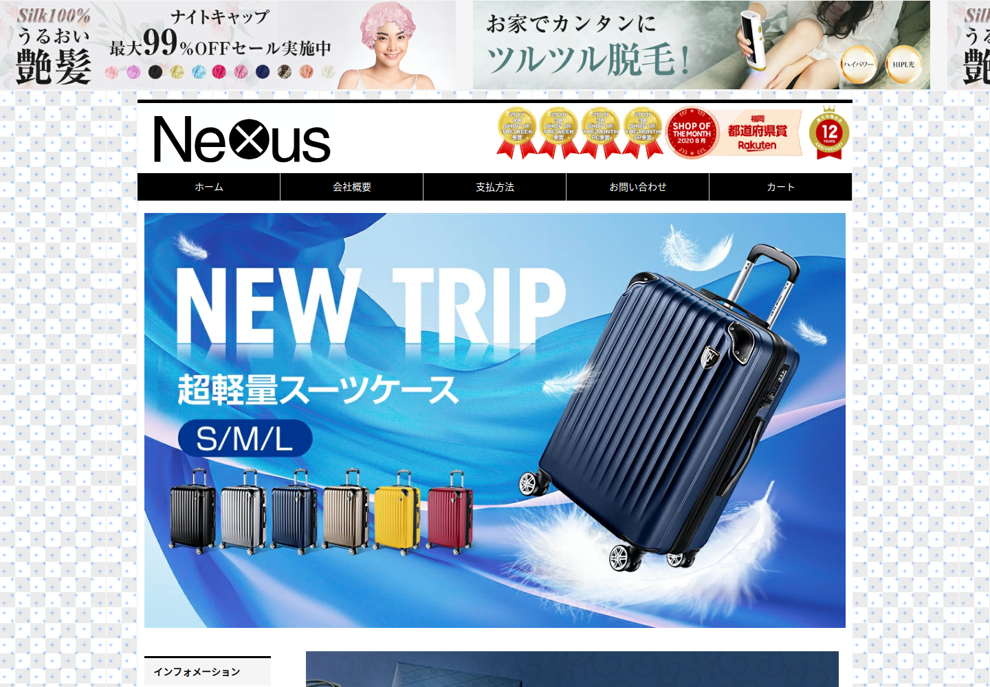 sgiaoy.kcrhyv.click の確認時スクリーンショット