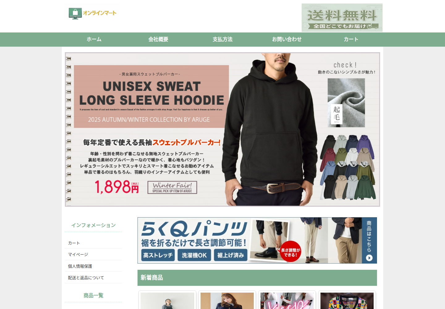 owrzsp.vioyhq.click の確認時スクリーンショット